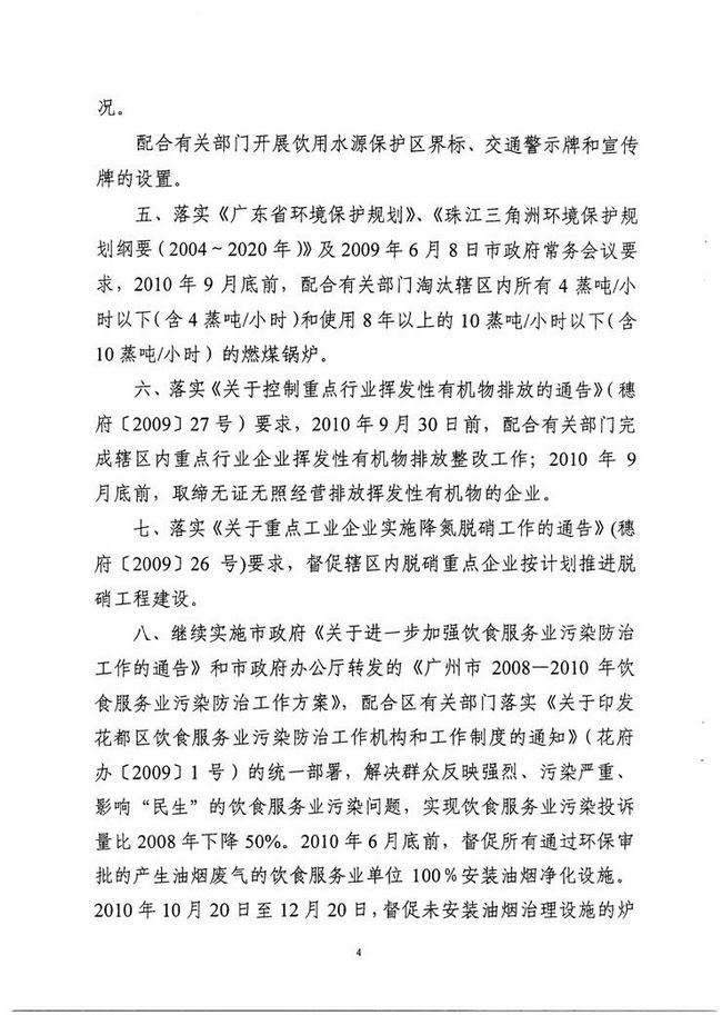 沙巴体育试玩