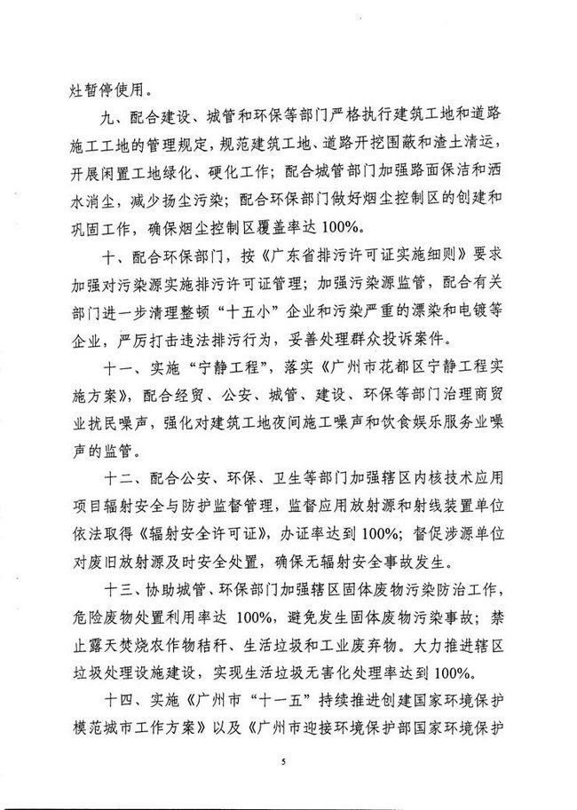 沙巴体育试玩