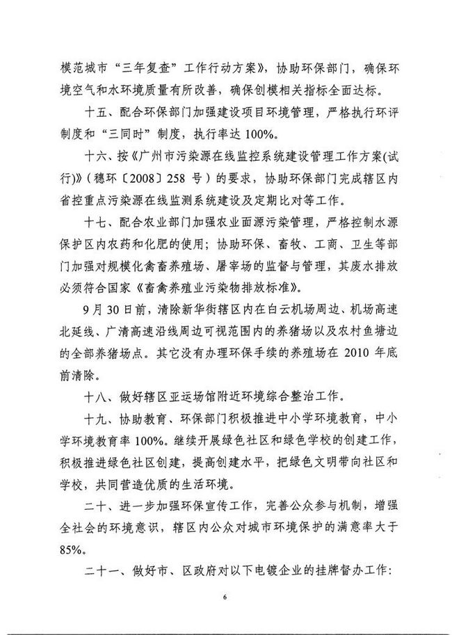 沙巴体育试玩