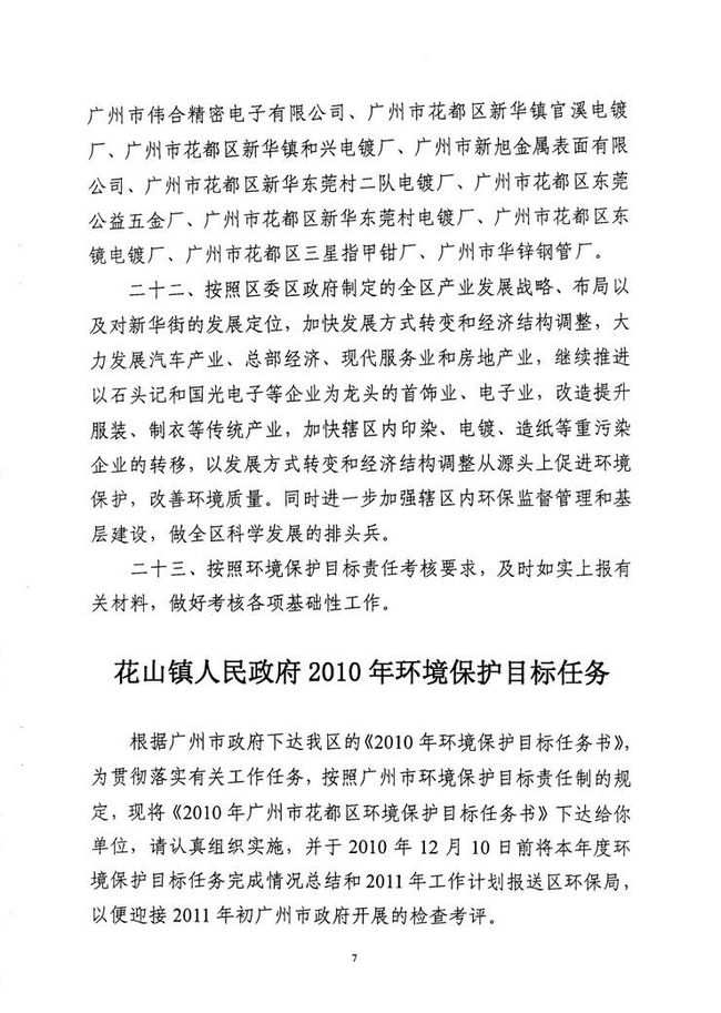 沙巴体育试玩