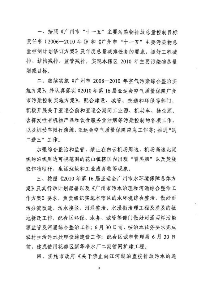 沙巴体育试玩