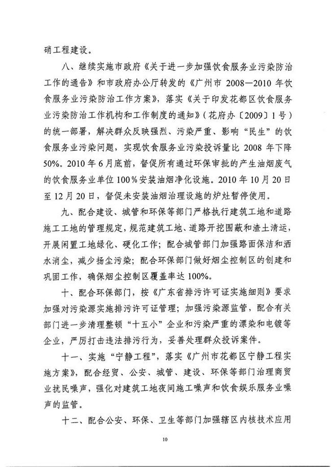 沙巴体育试玩
