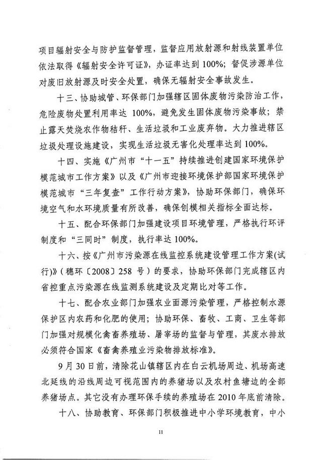 沙巴体育试玩