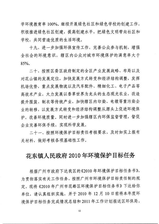 沙巴体育试玩