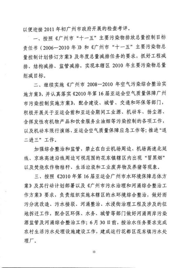 沙巴体育试玩