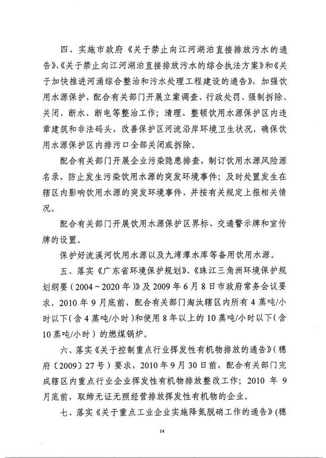 沙巴体育试玩