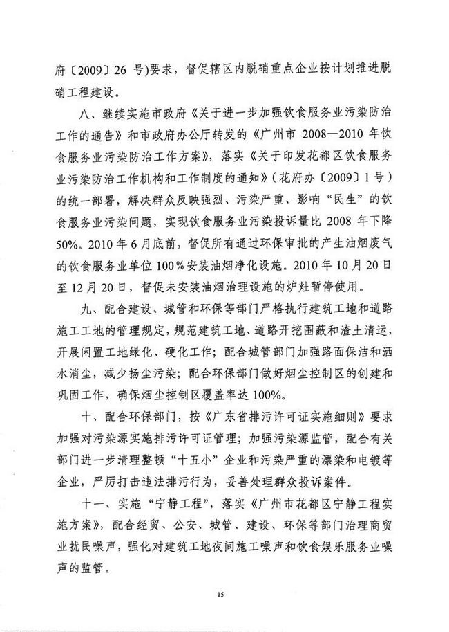 沙巴体育试玩