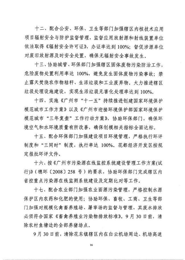 沙巴体育试玩