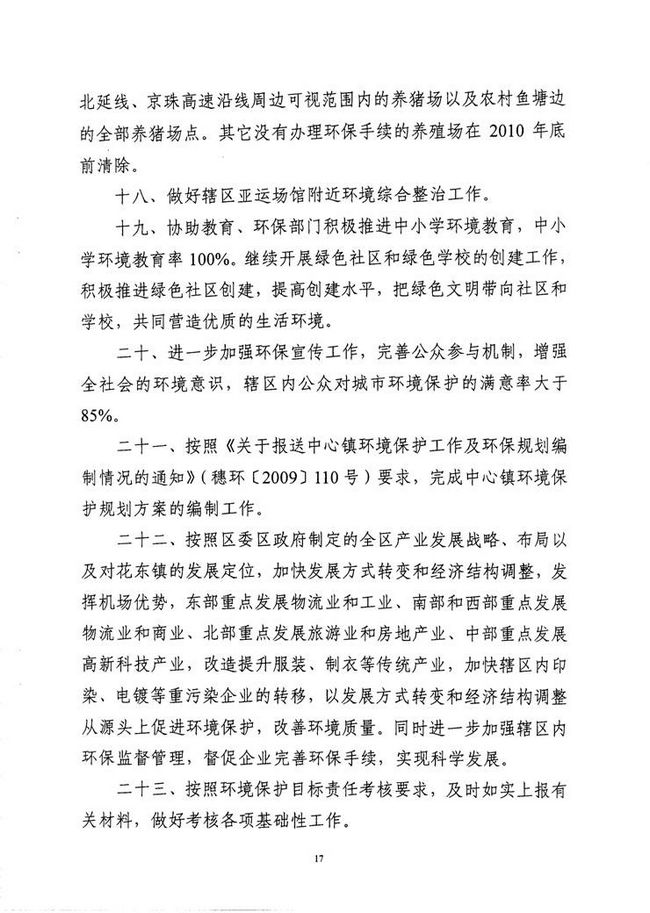 沙巴体育试玩