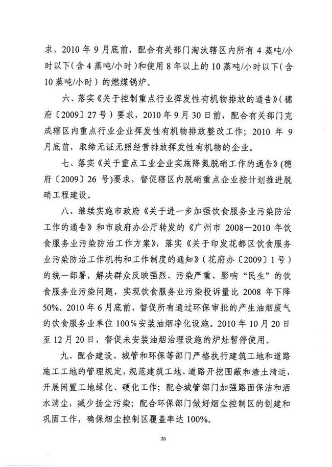沙巴体育试玩