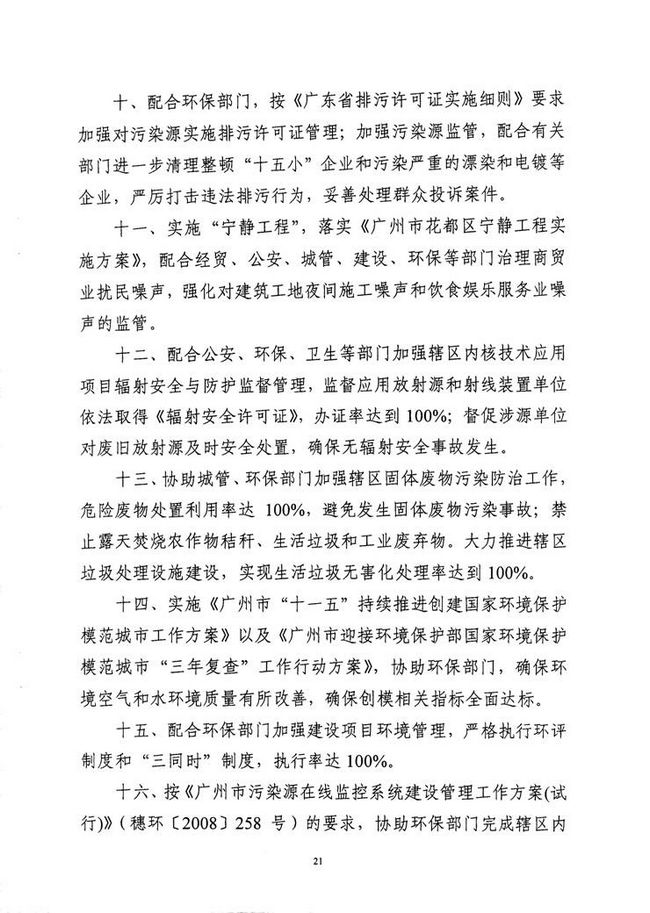 沙巴体育试玩