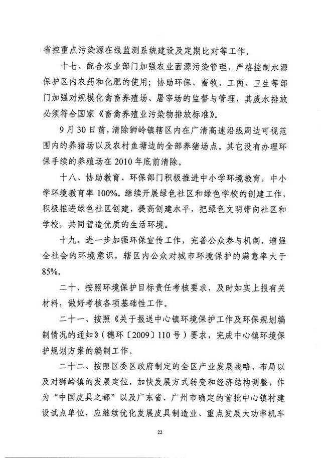沙巴体育试玩