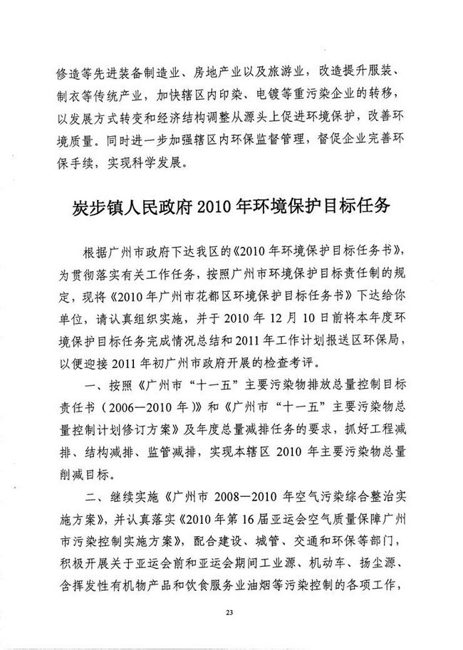 沙巴体育试玩