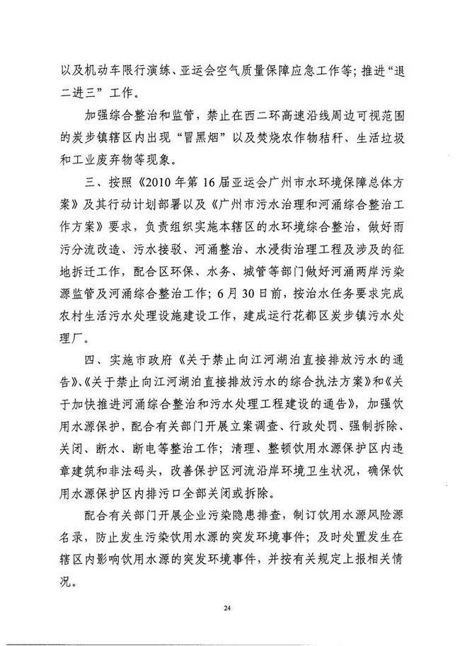 沙巴体育试玩