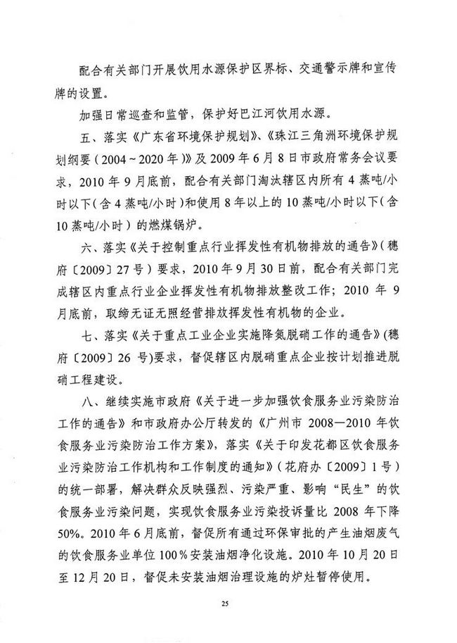 沙巴体育试玩