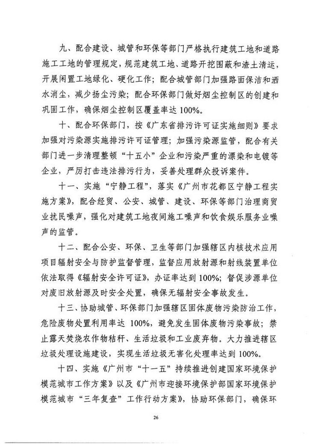 沙巴体育试玩