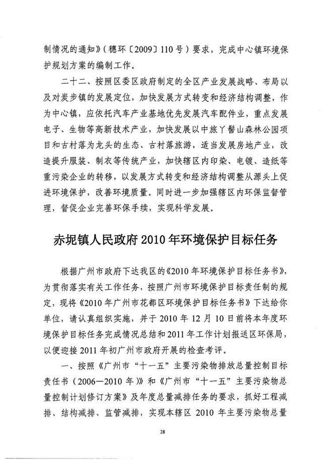 沙巴体育试玩