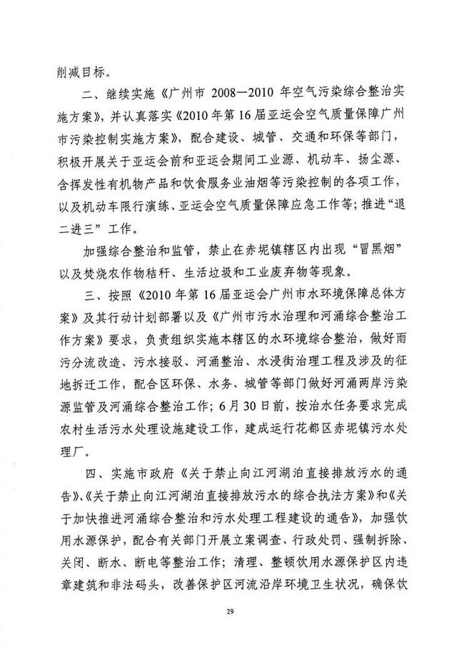 沙巴体育试玩