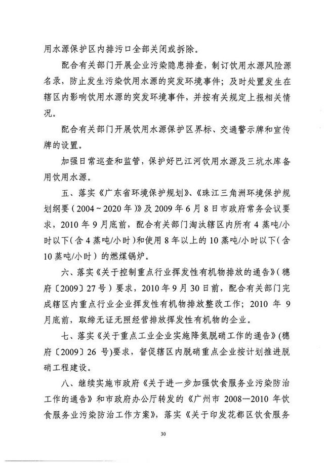 沙巴体育试玩