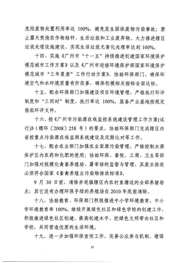 沙巴体育试玩