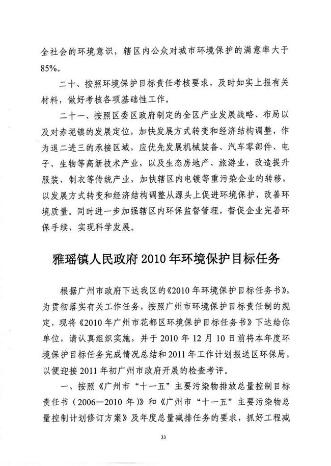 沙巴体育试玩