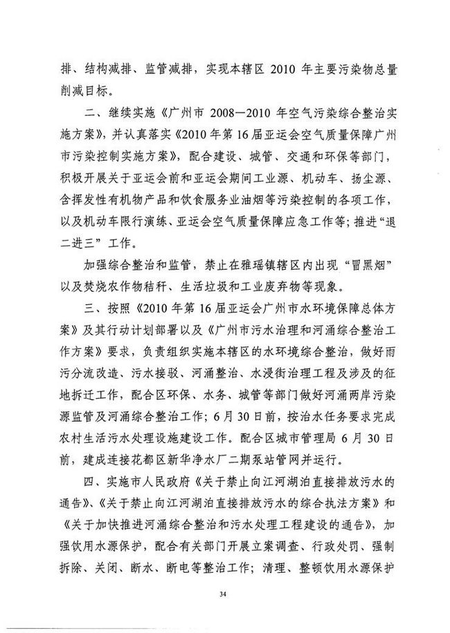 沙巴体育试玩