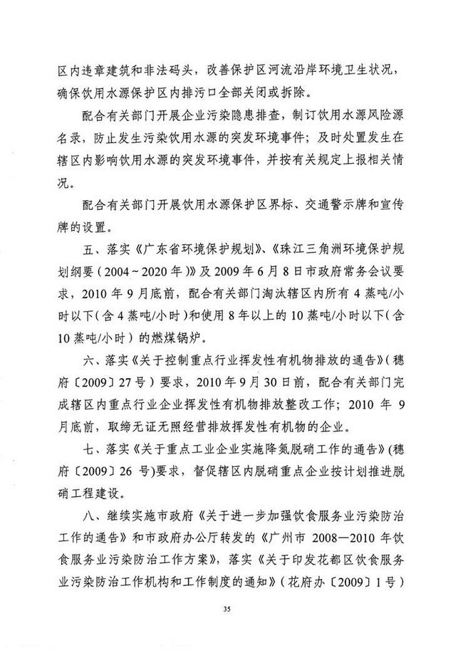 沙巴体育试玩