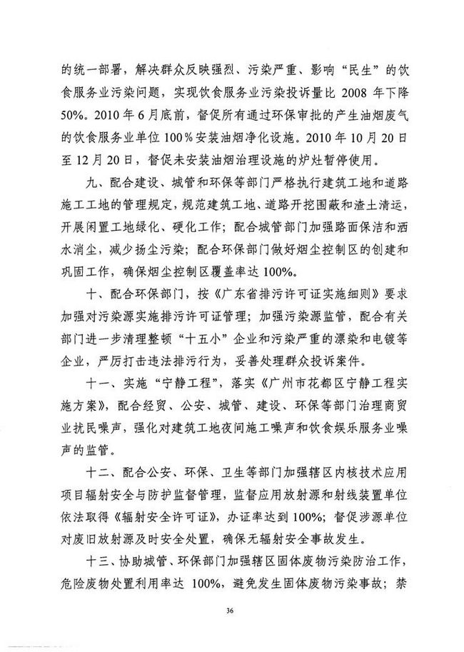 沙巴体育试玩