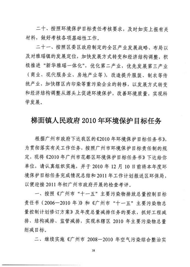 沙巴体育试玩