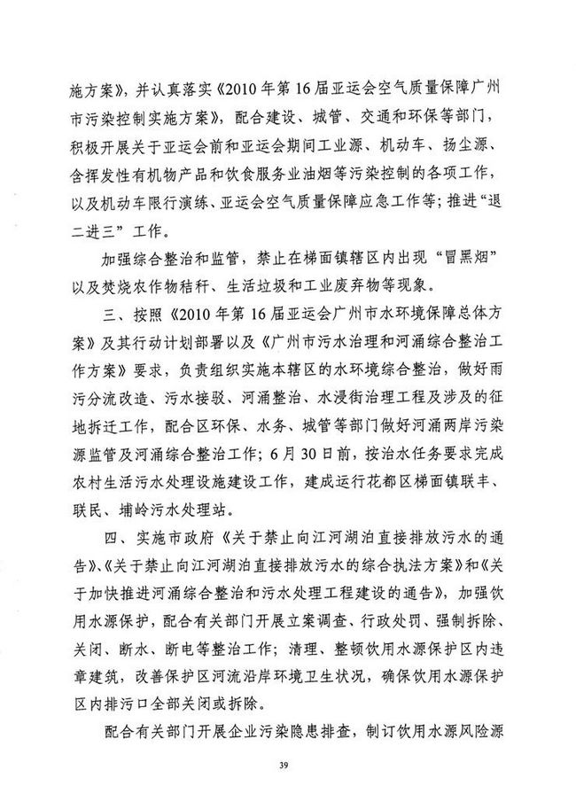 沙巴体育试玩