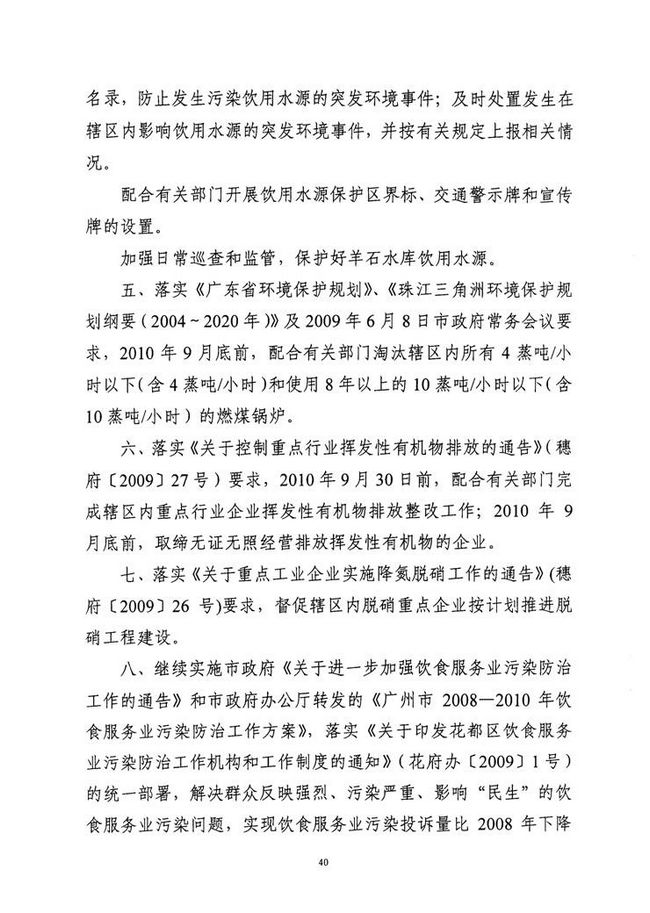 沙巴体育试玩