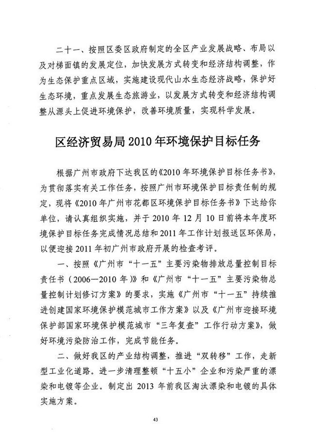 沙巴体育试玩