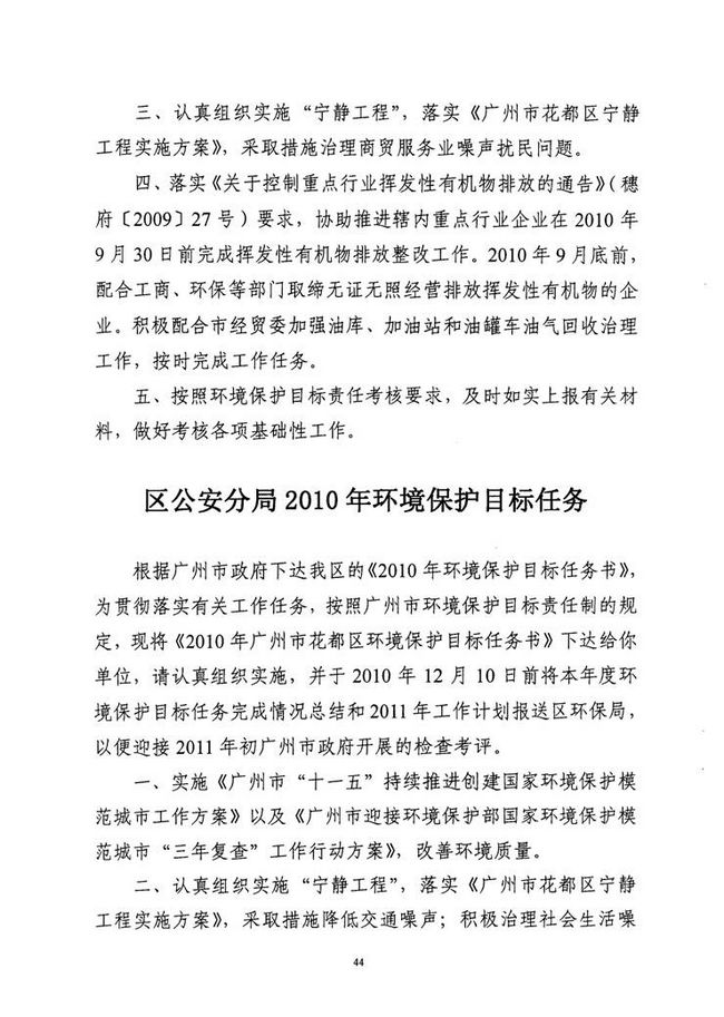 沙巴体育试玩
