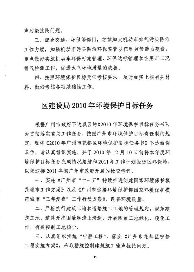 沙巴体育试玩