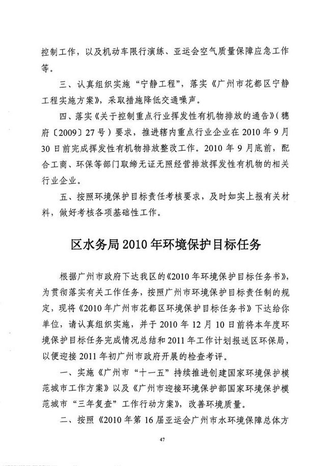 沙巴体育试玩