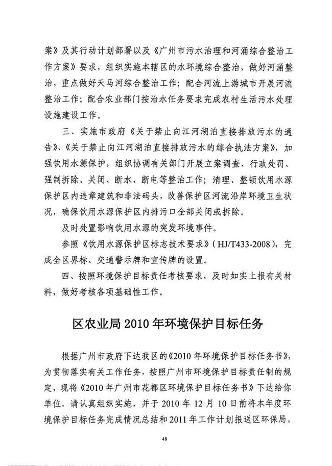 沙巴体育试玩
