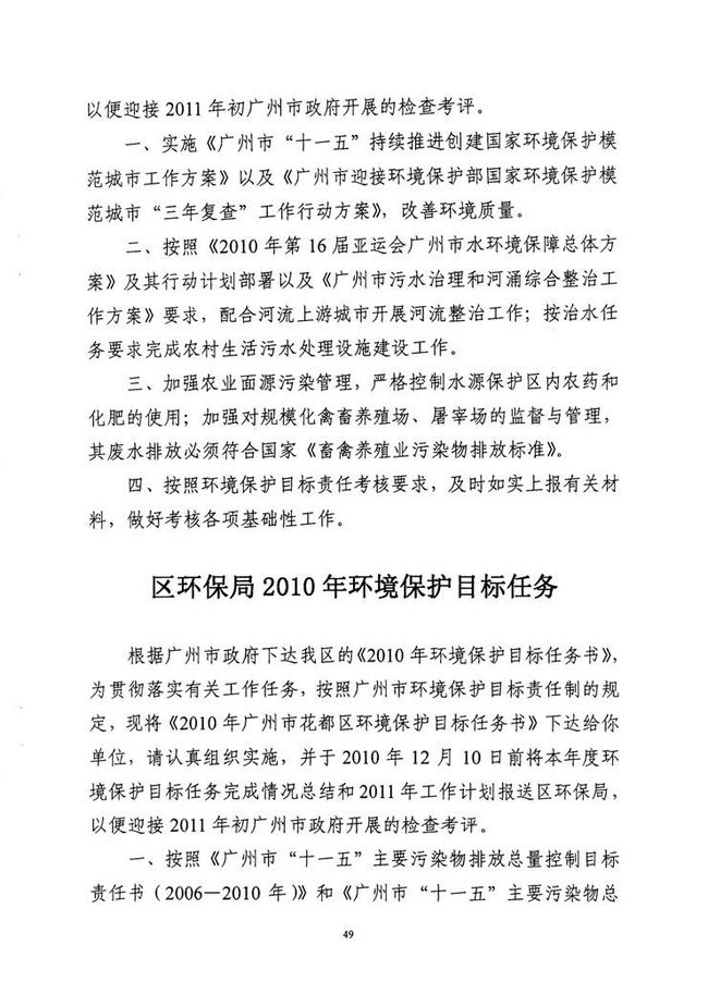 沙巴体育试玩
