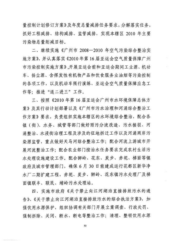沙巴体育试玩