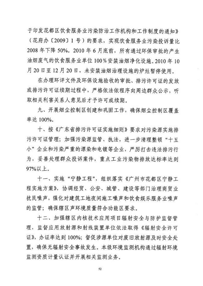 沙巴体育试玩