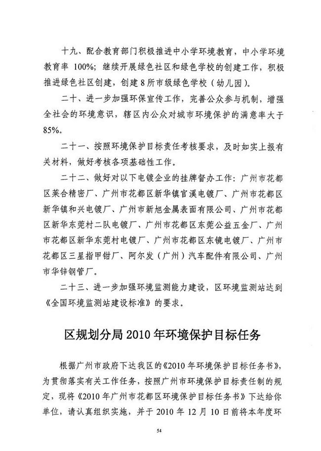 沙巴体育试玩