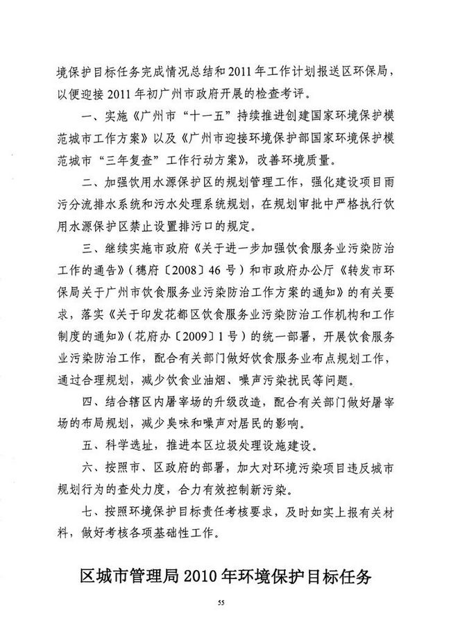 沙巴体育试玩