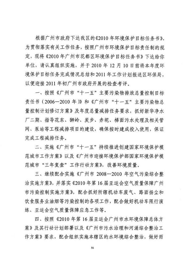 沙巴体育试玩