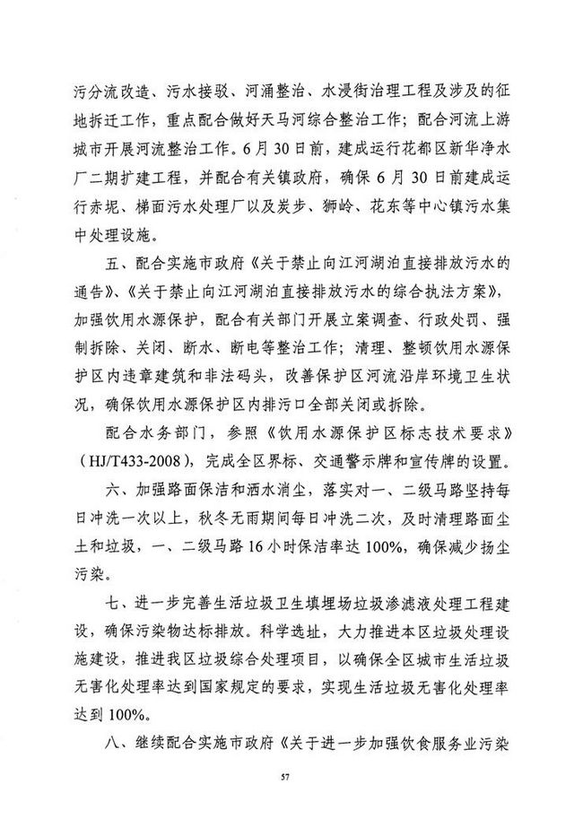 沙巴体育试玩