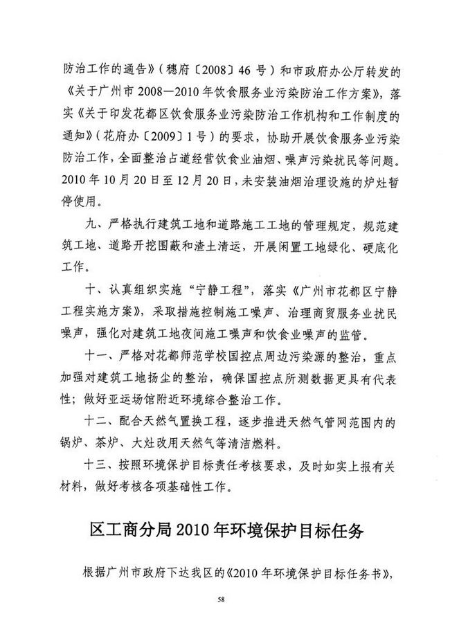 沙巴体育试玩