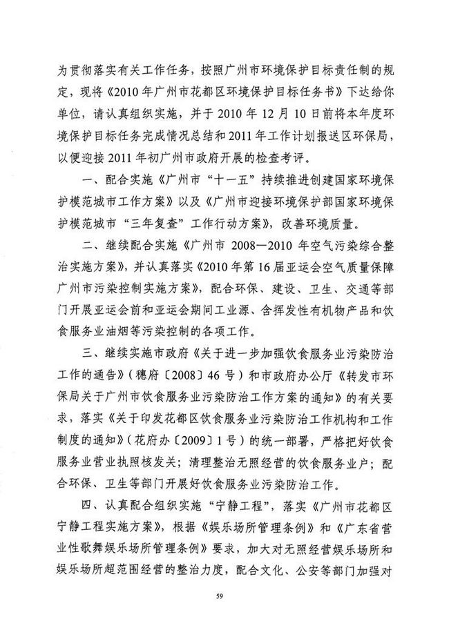 沙巴体育试玩