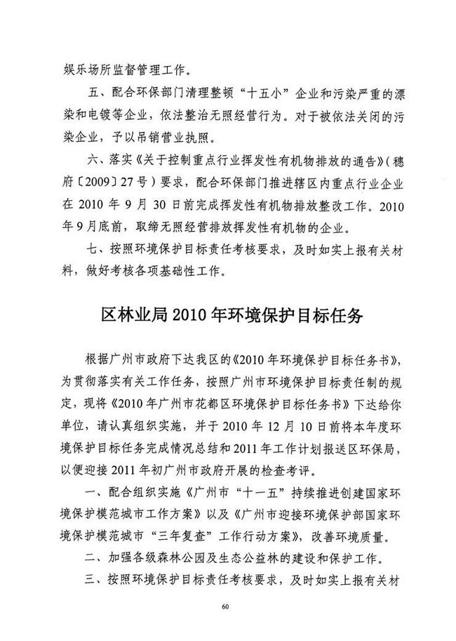 沙巴体育试玩
