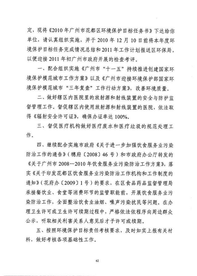 沙巴体育试玩