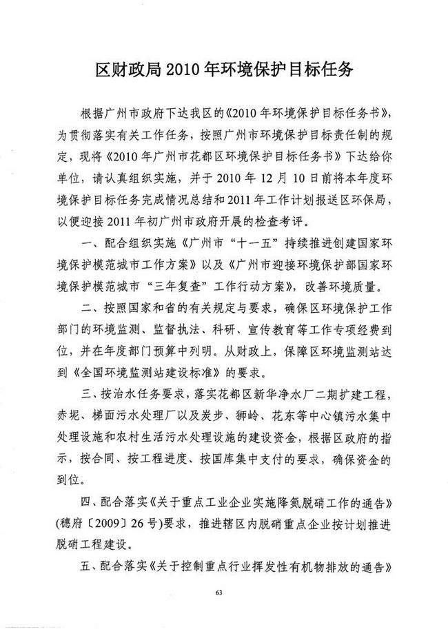 沙巴体育试玩