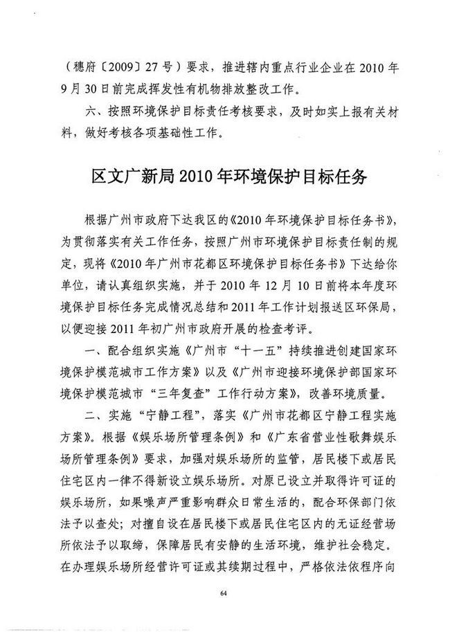 沙巴体育试玩