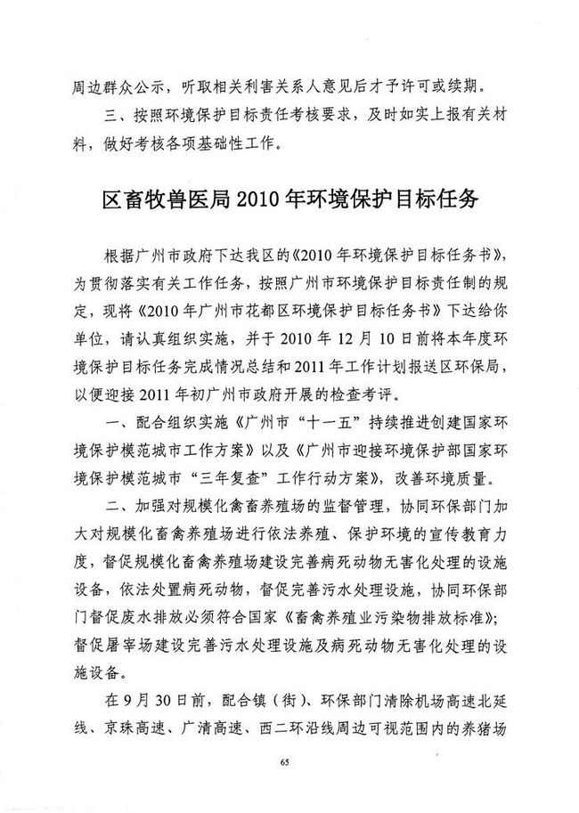 沙巴体育试玩